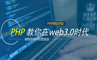 漳浦 api php源码,下载的php源码怎么运行呢？
